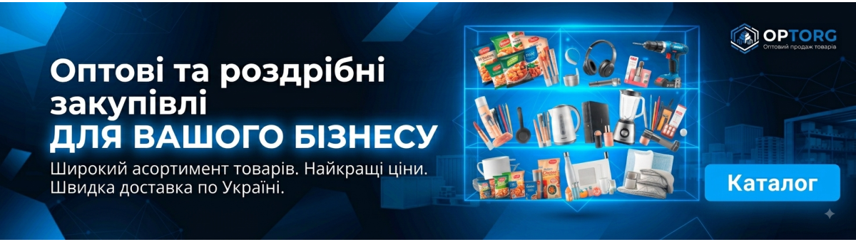 Акційні товари