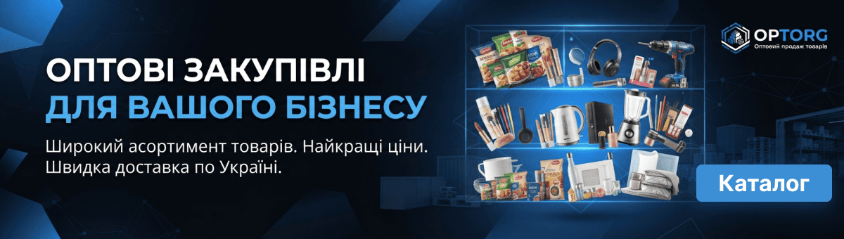 Акційні товари