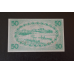 Німеччина. Нотгельд. 50 Pf ( 4 ) Німеччина. Нотгельд. 50 Pf ( 4 )