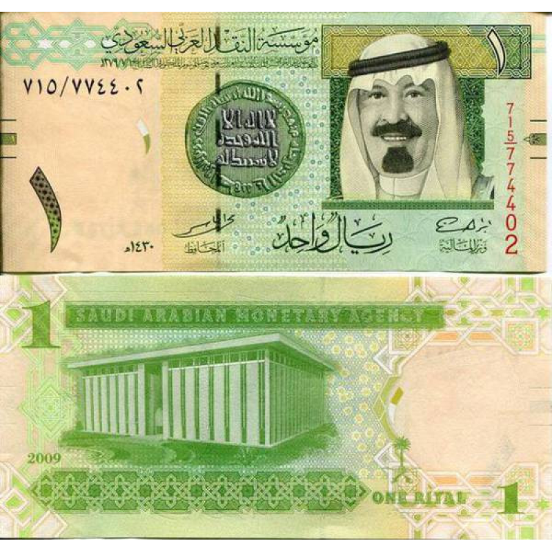 Saudi Arabia, Саудівська Аравія - 1 Riyal 2012 UNC Saudi Arabia, Саудівська Аравія - 1 Riyal 2012 UNC