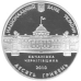 Монета 10 гривень - Родина Тарновських 2010 “Родина Тарновських“ у футлярі
