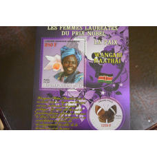 Малі. Марки. Особистості. Блок. 2009 рік (В-3)