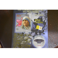 Малі. Марки. Особистості. Блок. 2009 рік (В-3)