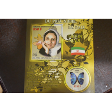 Малі. Марки. Особистості. Блок. 2009 рік (В-3)