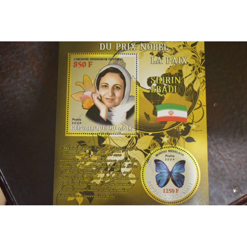 Малі. Марки. Особистості. Блок. 2009 рік (В-3)