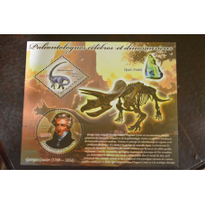 Малі. Марки. Особистості. Блок. 2009 рік (В-3)