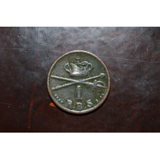 Данія 1 скіллінг 1843 рік