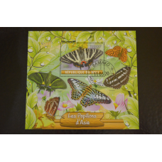 Малі. Марки. Фауна. Блок. 2020 рік (В-4)