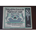Німеччина. Нотгельд. 50Pf ( 6 ) Німеччина. Нотгельд. 50Pf ( 6 )