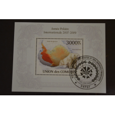 Комори. Марки. Фауна. Блок. 2010 рік (У-5)