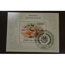 Комори. Марки. Фауна. Блок. 2010 рік (У-5)