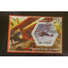 Чад. Марки. Транспорт. Блок. 2014 рік (У-5)