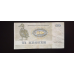 Denmark Данія — 10 Kroner 1972 Denmark Данія — 10 Kroner 1972