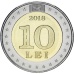 Молдавия 10 лей 2018 «25-летие национальной валюты» UNC