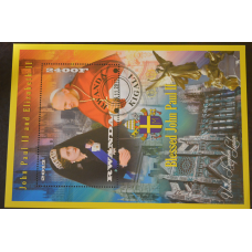 Руанда. Марки. Історія. Особистості. Блок. 2013 рік (В-5)