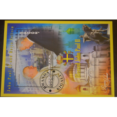 Руанда. Марки. Історія. Особистості. Блок. 2013 рік (В-5)