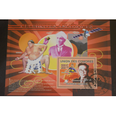 Комори. Марки. Історія. Особистості. Блок. 2009 рік (В-5)