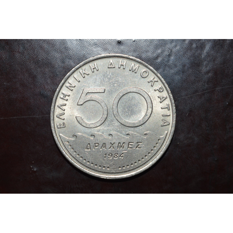 Греція 50 драхм 1980-84 рік (АЛ) Греція 50 драхм 1980-84 рік (АЛ)