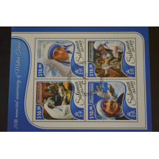 Мальдіви. Марки. Історія. Особистості. Блок. 2009 рік (В-5)