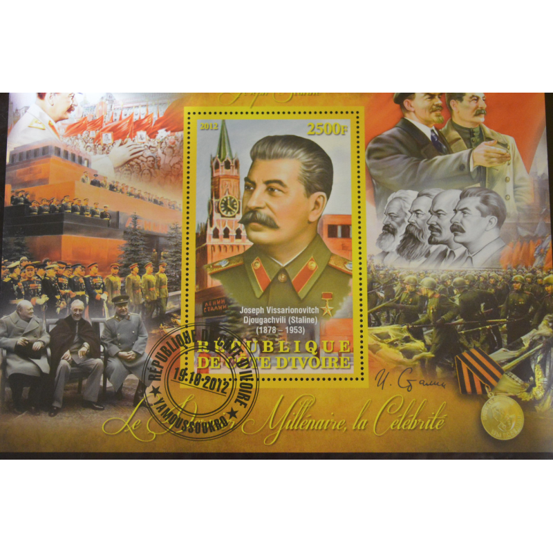 Кот Д“івуар. Марки. Історія. Особистості. Блок. 2012 рік (В-5) Кот Д“івуар. Марки. Історія. Особистості. Блок. 2012 рік (В-5)