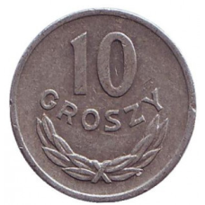 Монета 10 грошів. 1961-85 рік, Польща. (В)