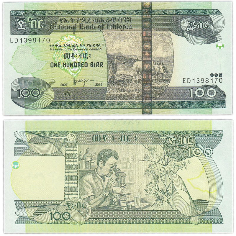 Ефіопія 100 бир 2015 UNC