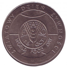 ФАО (FAO). Монета 50 злотих, 1981 рік, Польща. (В)