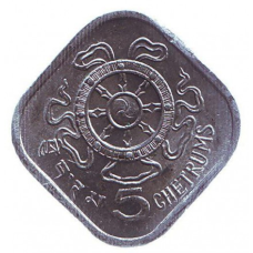 Монета 5 четрумов. 1975 рік, Бутан.(БЖ)