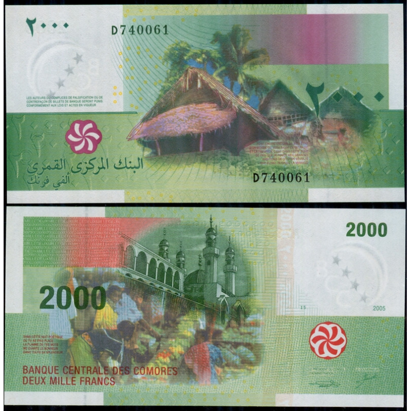 Комори 2000 франків 2005 UNC Комори 2000 франків 2005 UNC