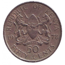 Монета 50 млн. 1978,69,89 рік, Кенія.(ДА)