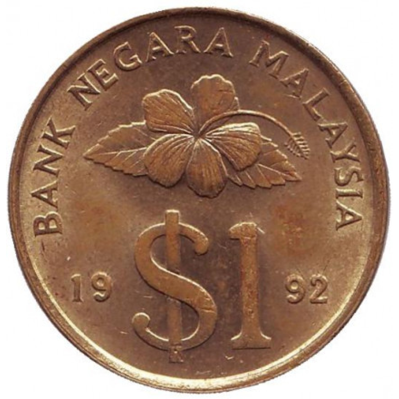 Кінжал і піхви. Монета 1 ринггіт. 1992,91 рік. Малайзія. (БС)