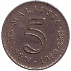 Будівля парламенту. Монета 5 вер. 1973 рік, Малайзія. (АР)