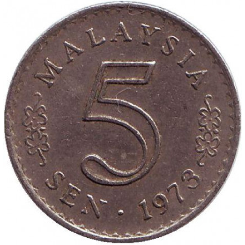 Будівля парламенту. Монета 5 вер. 1973 рік, Малайзія. (АР) Будівля парламенту. Монета 5 вер. 1973 рік, Малайзія. (АР)