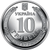 Монета України “Командування об`єднаних сил Збройних Сил України“ ЗСУ НБУ 10 гривень 2023 рік з ролу