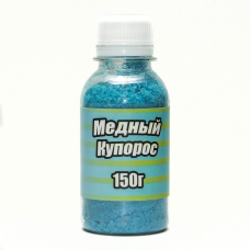 Мідний купорос 150гр