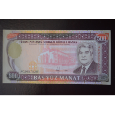 Туркменістан/Turkmenistan 500 Manat 1995 рік(ББ) 4