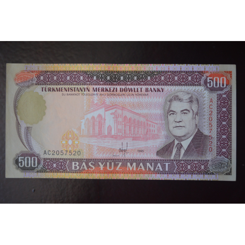 Туркменістан/Turkmenistan 500 Manat 1995 рік(ББ) 4 Туркменістан/Turkmenistan 500 Manat 1995 рік(ББ) 4