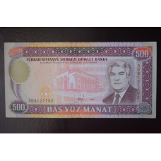 Туркменістан/Turkmenistan 500 Manat 1995 рік(ББ) 2
