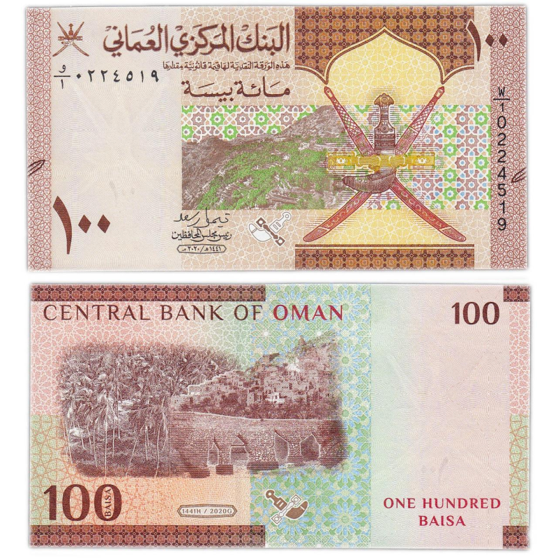 Oman Оман 100 Baisa 2020 UNC