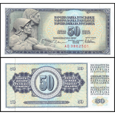 Югославія / Yugoslavia 50 Dinara 1978 Pick UNC