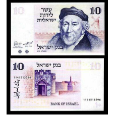 Ізраїль - Israel 1973 - 10 lirot - Pick 39 UNC