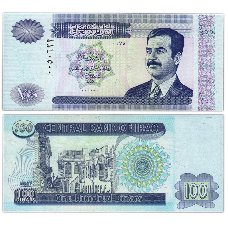 Ірак / Iraq 100 dinars 2002 Pick 87 UNC Ірак / Iraq 100 dinars 2002 Pick 87 UNC