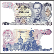 Таїланд / Thailand 50 Baht 1985 Pick 90b UNC