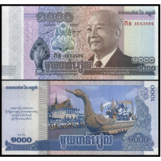 Камбоджа / Cambodia 1000 Riels 2012 (2013) UNC