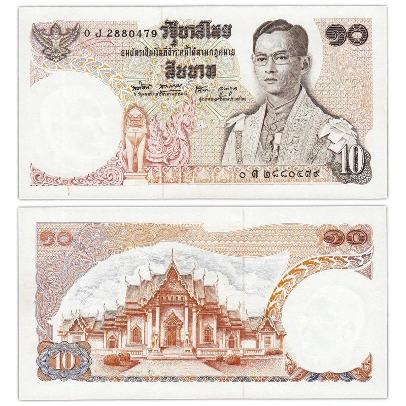 Таїланд / Thailand 10 Baht (1969-78) Pick 83 UNC Таїланд / Thailand 10 Baht (1969-78) Pick 83 UNC