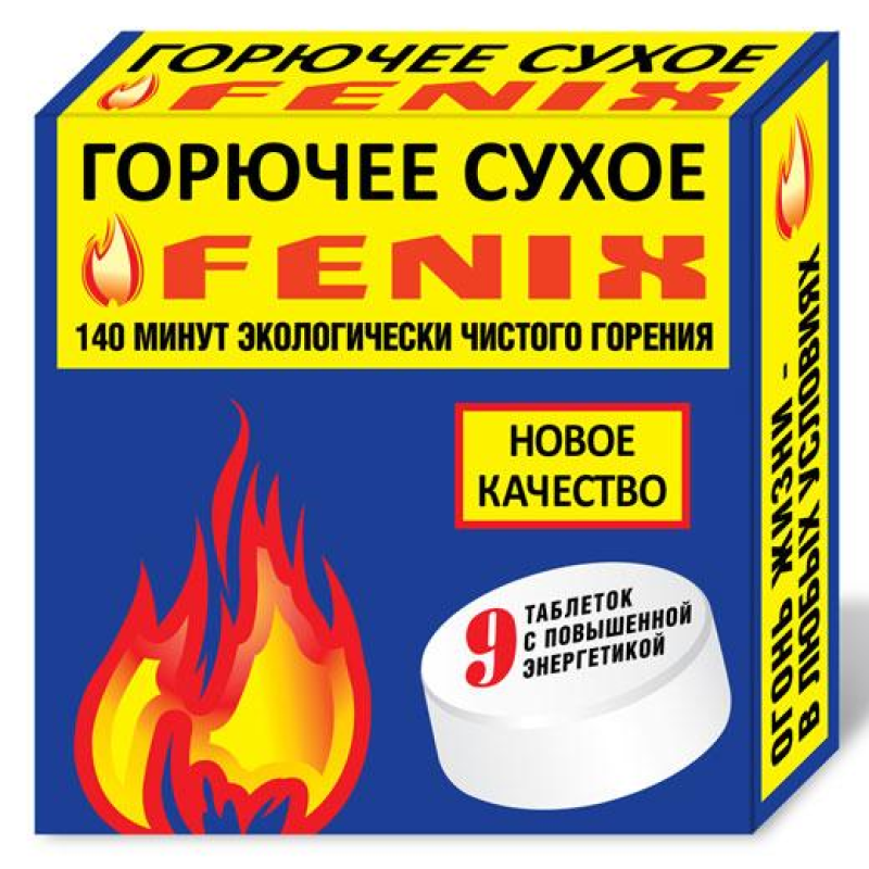 Сухе пальне «ФЕНІКС»