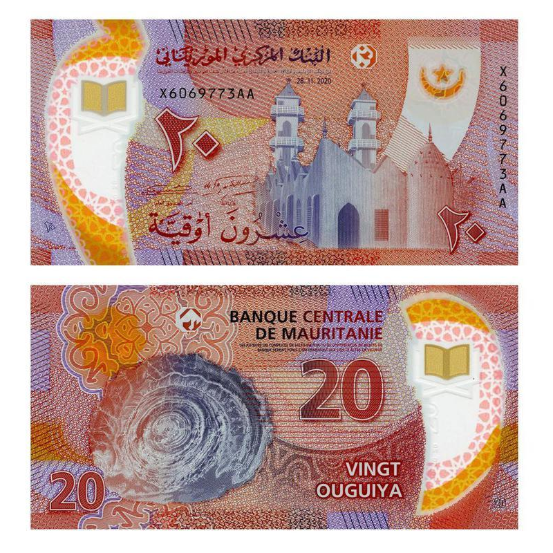 Mauritania Мавританія - 20 Ouguiya 2020 ( 2021 ) UNC Mauritania Мавританія - 20 Ouguiya 2020 ( 2021 ) UNC