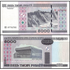 Belarus Беларусь - 5000 Rubles ( 2000 ) 2011 UNC P. 29b