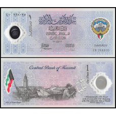 Kuwait Кувейт - 1 Dinar 2001 aUNC / UNC P. CS2 comm.