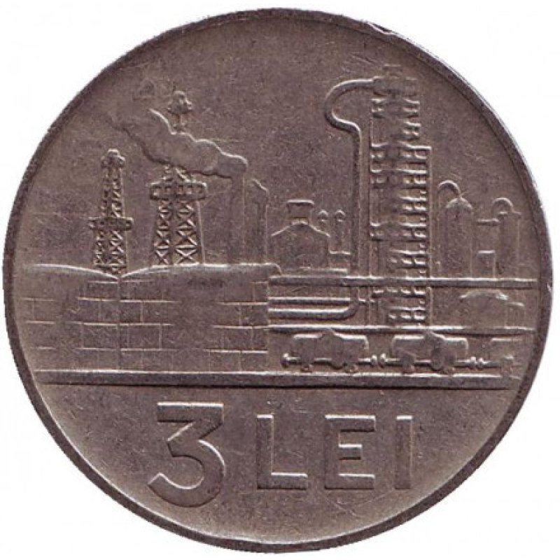 Монета 3 лея. 1963 рік, Румунія. (Г) Монета 3 лея. 1963 рік, Румунія. (Г)